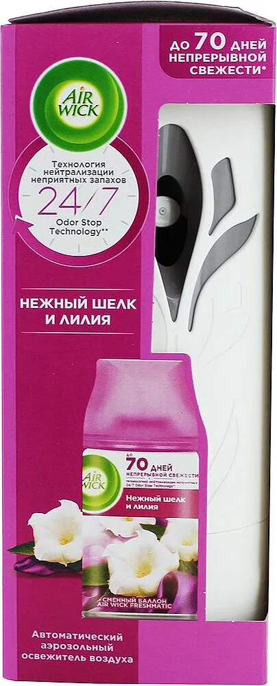 Օդը թարմացնող միջոց «Air Wick Freshmatic» 250մլ