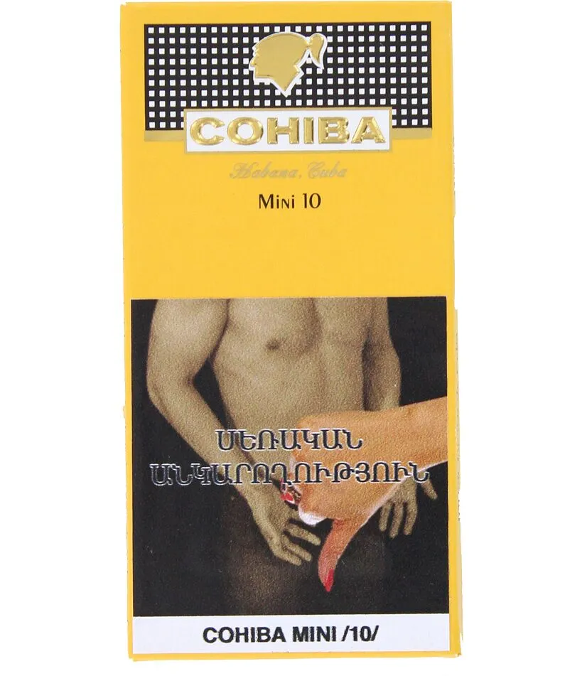 Սիգար «Cohiba»