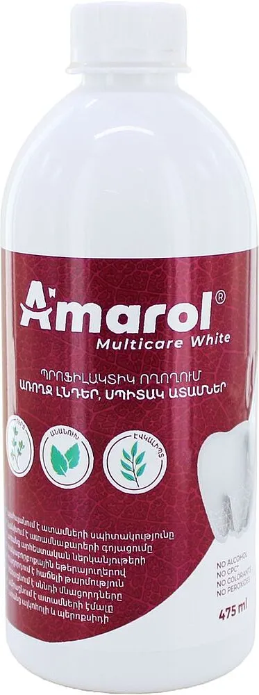 Բերանի խոռոչի ողողման հեղուկ "Ամարոլ" 475ml