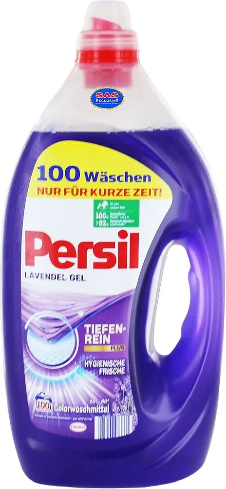 Լվացքի գել գունավոր «Persil Color Lavendel» 5լ