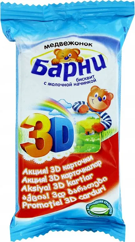 Բիսկվիթային արջուկ կաթնային միջուկով «Barni» 30գ