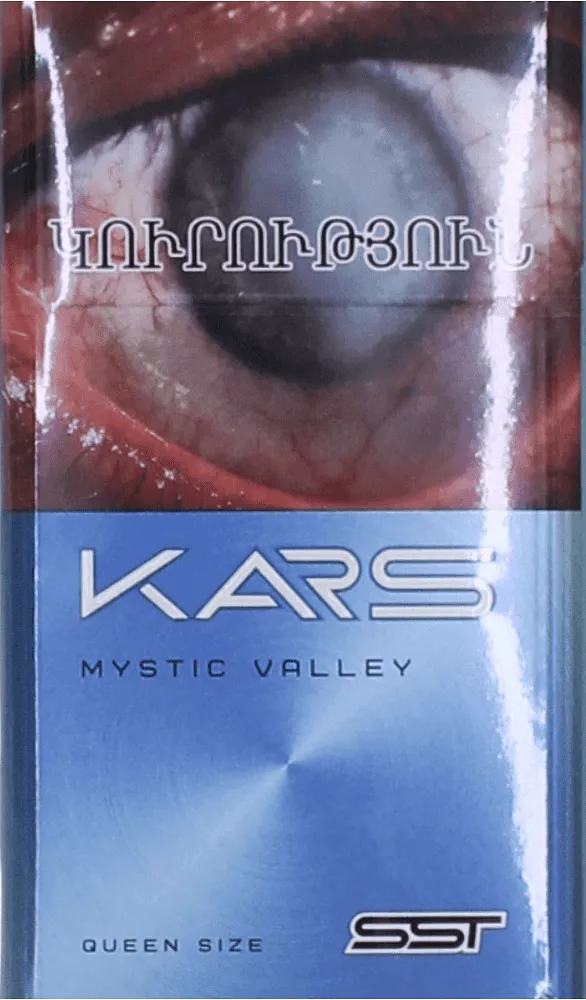 Ծխախոտ «Kars Mystic Valley Queen Size»