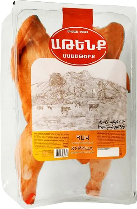 Հավ ապխտած «Աթենք»