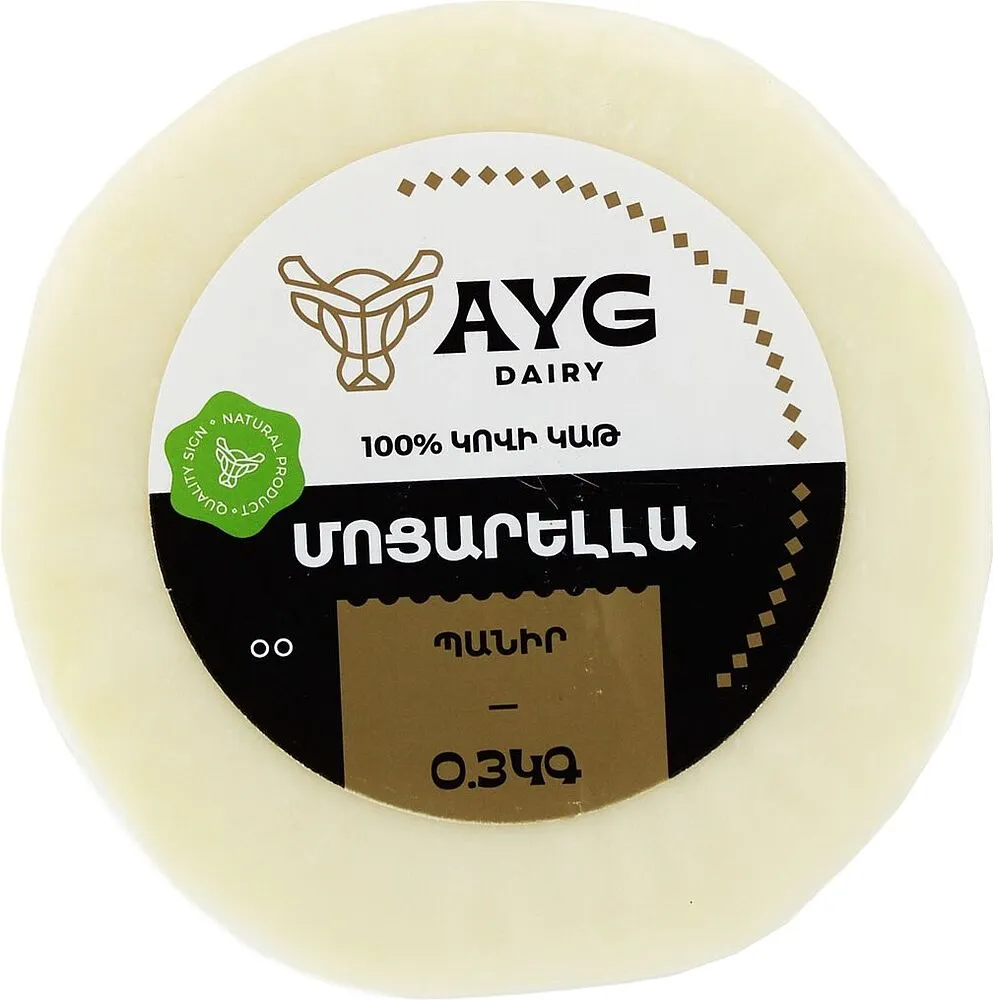Պանիր մոցարելա «Այգ» 0․3կգ