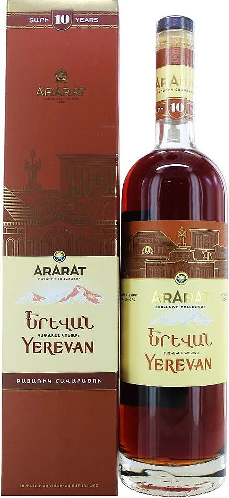 Կոնյակ «Արարատ Երևան 10*» 0.75լ