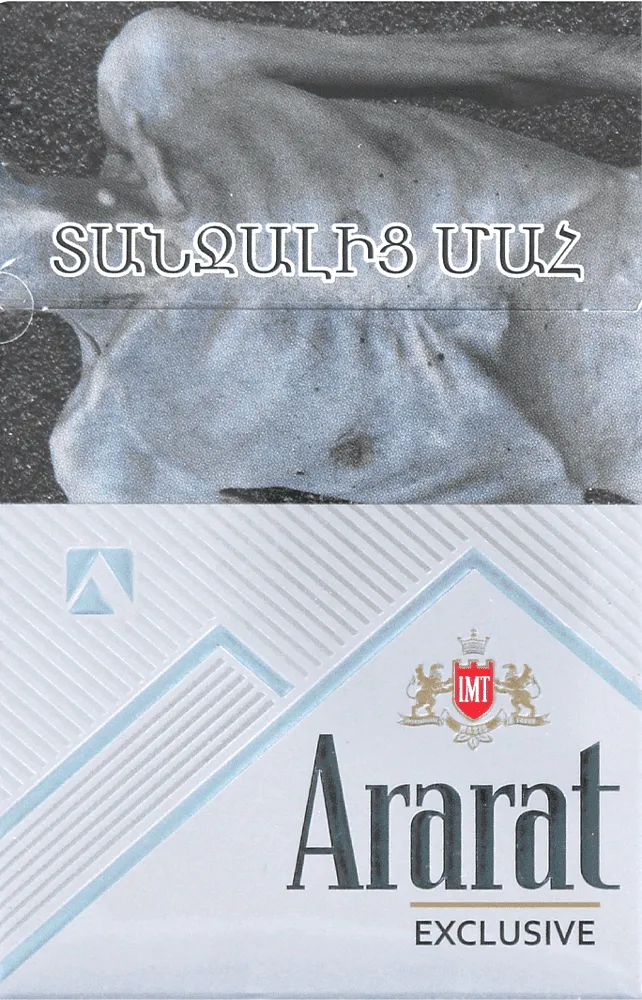 Ծխախոտ «Ararat Exclusive»
