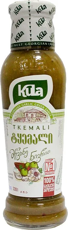 Տղեմալի «Kula» 330գ