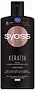 Շամպուն «Syoss Keratin» 440մլ