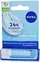 Շուրթերի բալզամ «Nivea» 4.8գ