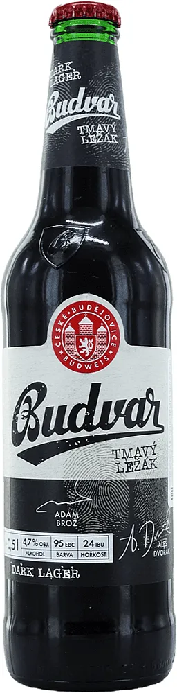 Գարեջուր «Budweiser Budvar» 0.5լ