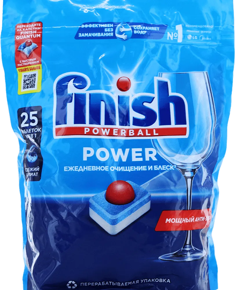 Սպասք լվացող մեքենայի պատիճներ «Calgonit Finish Powerball» 25 հատ
