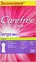 Ամենօրյա միջադիրներ «Carefree  Plus Large» 36 հատ