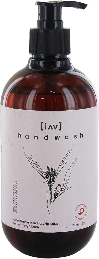 Հեղուկ օճառ «LAV» 475մլ