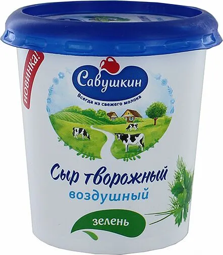 Պանիր կաթնաշոռային «Савушкин» 150գ