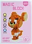 Խաղալիք-կոնստրուկտոր «Magic Block Jerry»