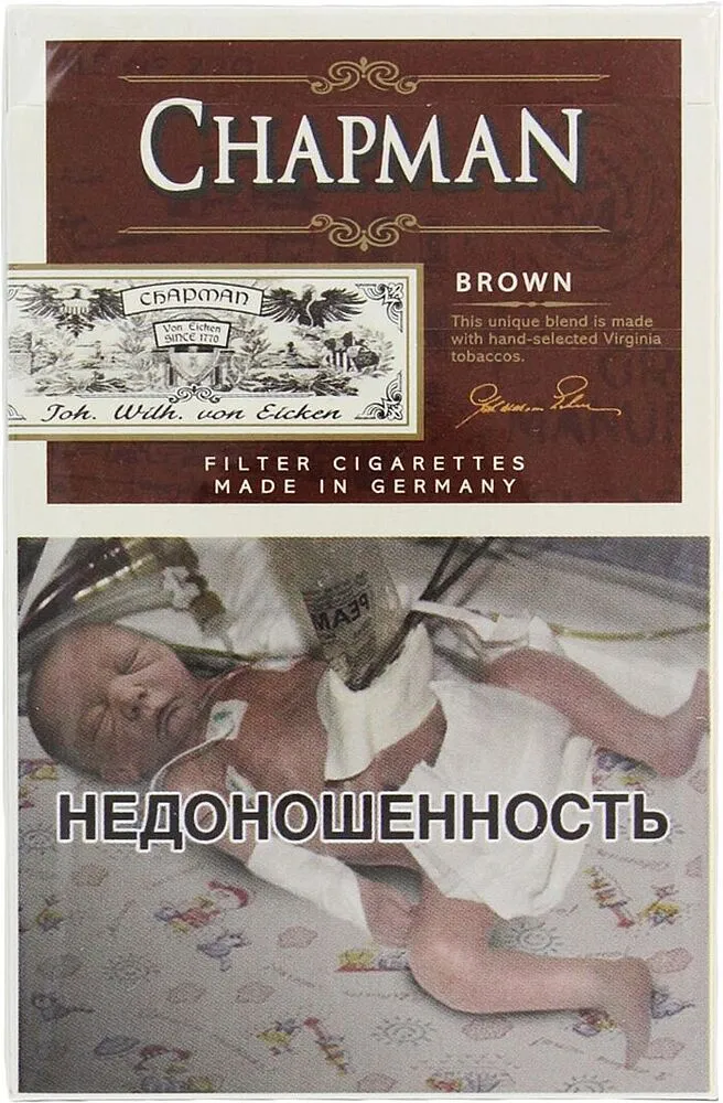 Ծխախոտ «Chapman Brown Nano No.4»