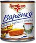 Կաթ պարունակող խտացված մթերք եփած «Густияр Варенка» 370գ, յուղայնությունը` 8.5%
