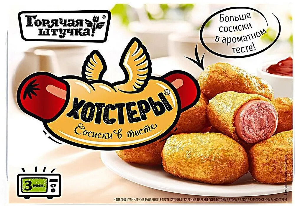Նրբերշիկ խմորով «Горячая Штучка» 250գ
