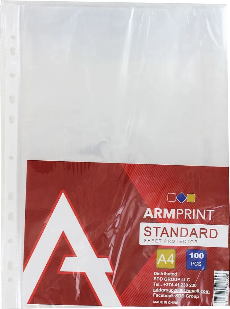 Ֆայլ «Armprint» 1հատ
