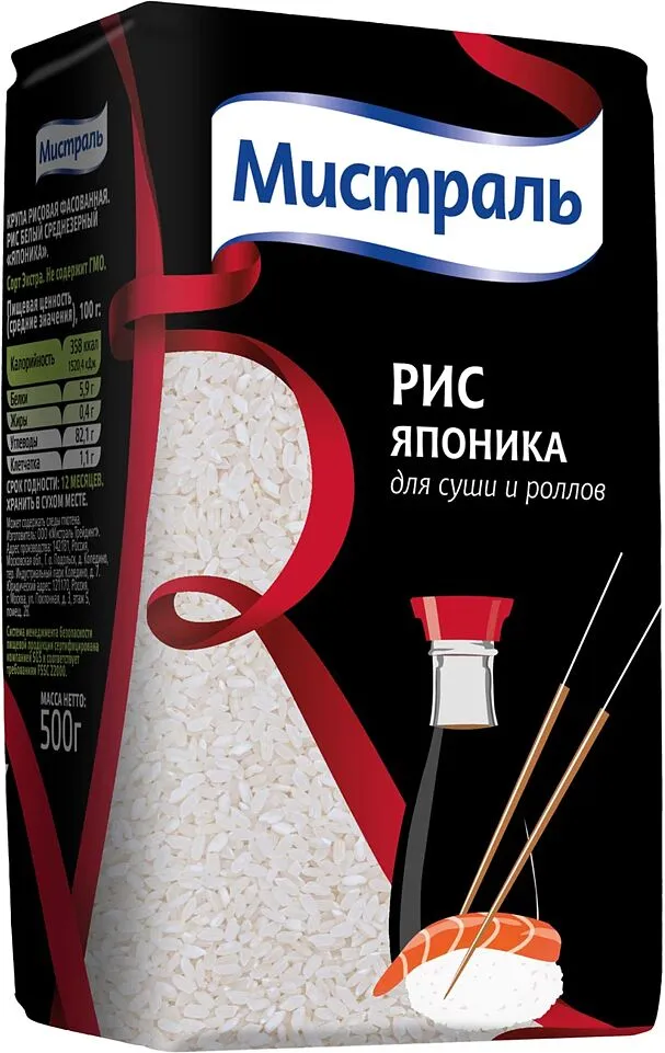 Բրինձ կլոր «Мистраль Японика» 500գ