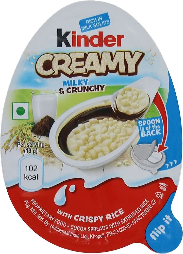 Շոկոլադե կրեմ «Kinder» 15գ