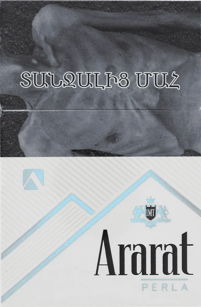 Ծխախոտ «Ararat Perla»