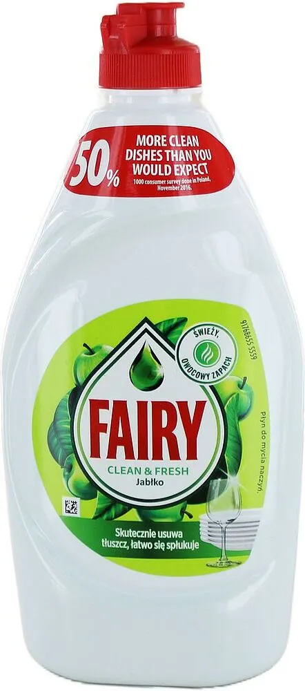 Սպասք լվանալու հեղուկ «Fairy Sensitive» 450մլ