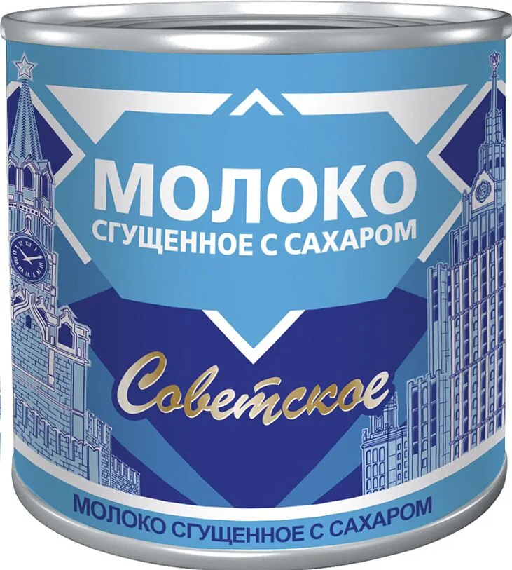 Խտացրած կաթ «Советское» 380գ յուղայնությունը` 0.2%