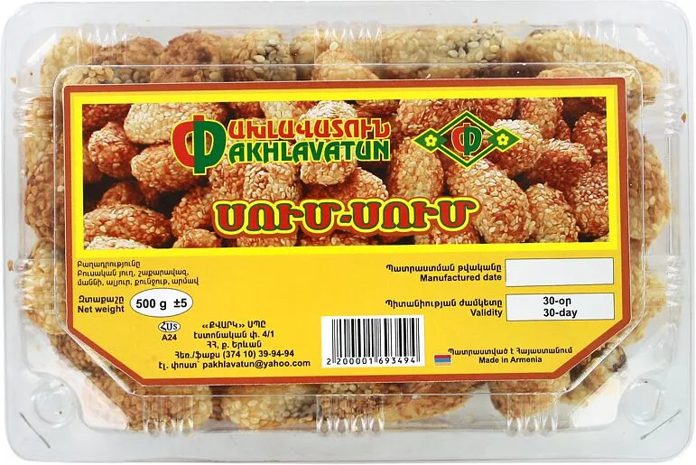 Սում-Սում քունջութով «Փախլավատուն» 400գ 