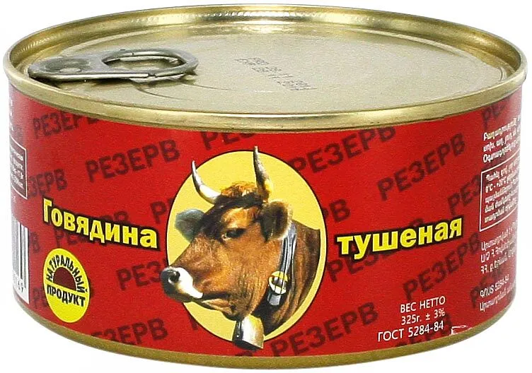 Շոգեխաշած տավարի միս «Резерв» 325գ