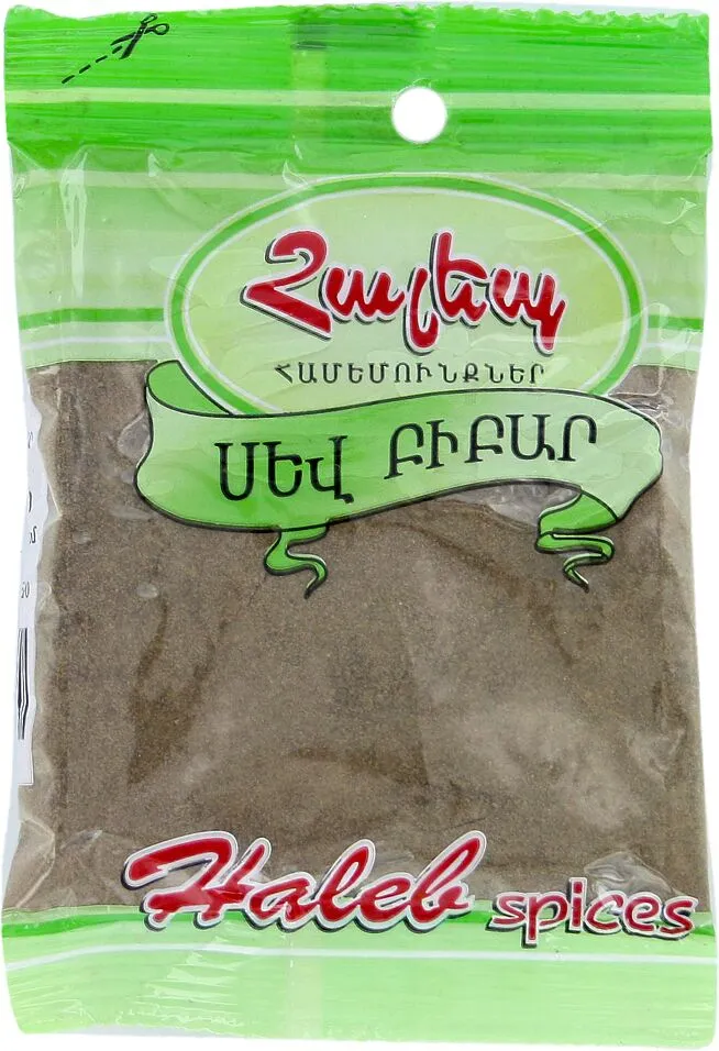 Պղպեղ սև աղացած «Հալեպ» 30գ