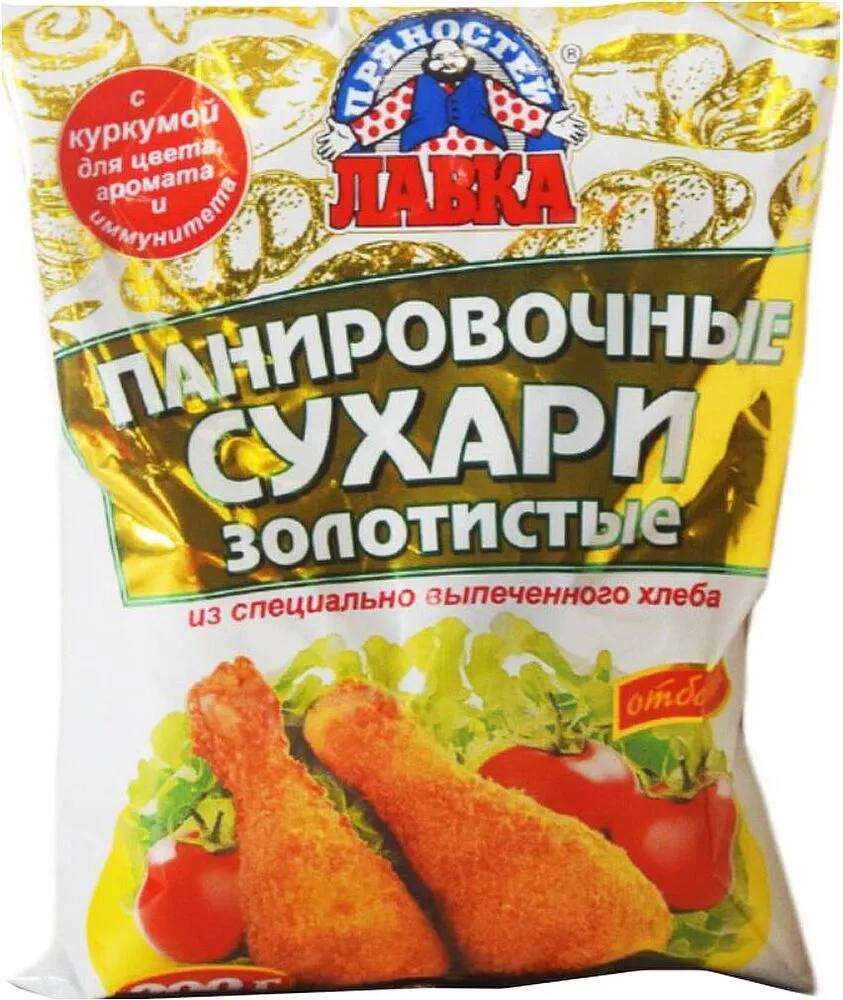 Պաքսիմատ «Лавка» 200գ