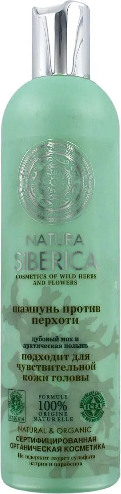Շամպուն «Natura Siberica» 400մլ