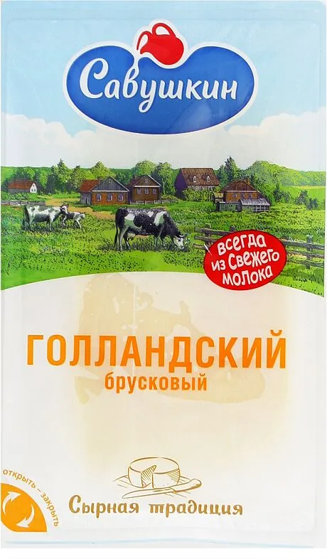 Պանիր հոլանդական «Савушкин Брест-Литовск» 150գ