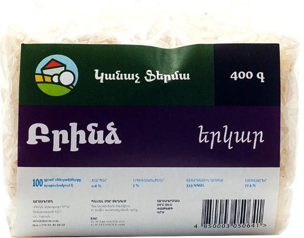 Բրինձ երկարահատիկ «Կանաչ Ֆերմա» 400գ