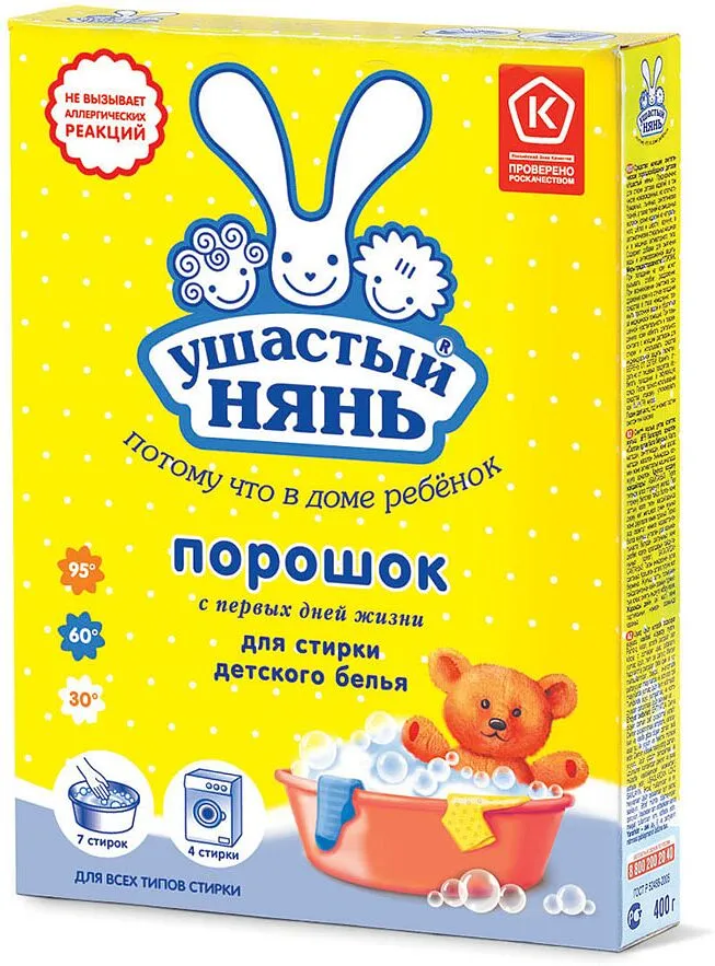 Լվացքի փոշի մանկական «Ушастый Нянь» 400գ 