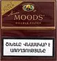 Սիգարիլաներ «Moods»