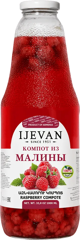 Կոմպոտ ազնվամորու «Իջևան» 1լ
