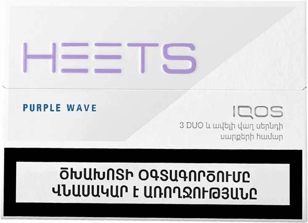 Տաքացվող ծխախոտի գլանակներ «HEETS Purple Wave»

