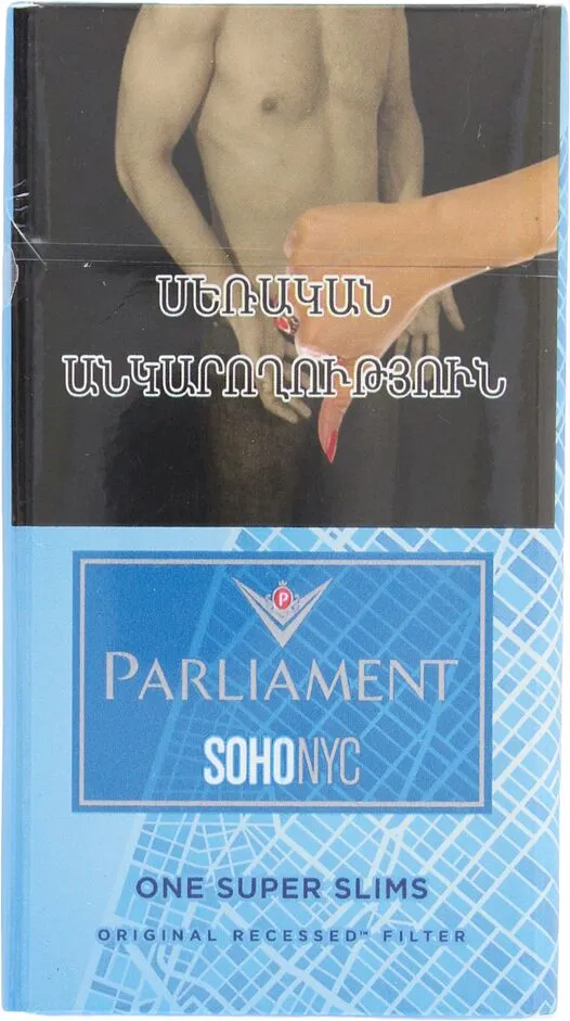 Ծխախոտ «Parliament Soho Nyc One Super Slims»