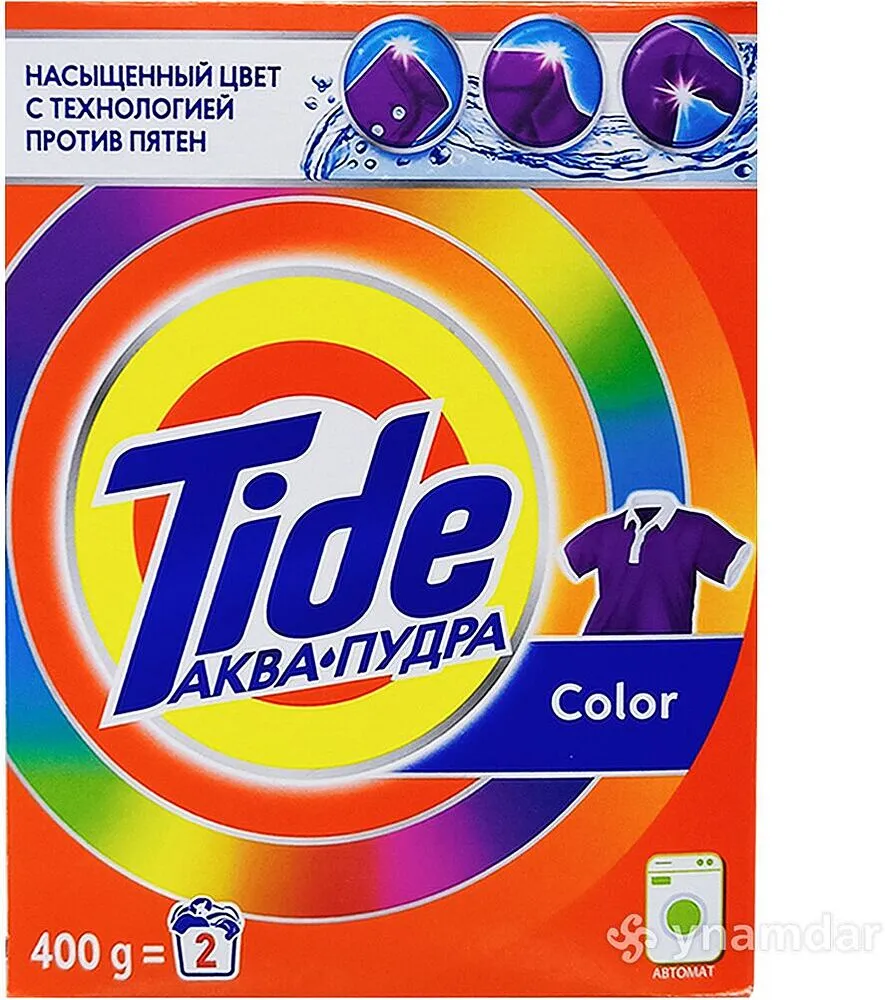 Լվացքի փոշի գունավոր «Tide Absolute» 400գ