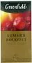 Թեյ բուսական «Greenfield Summer Bouquet» 25*2գ