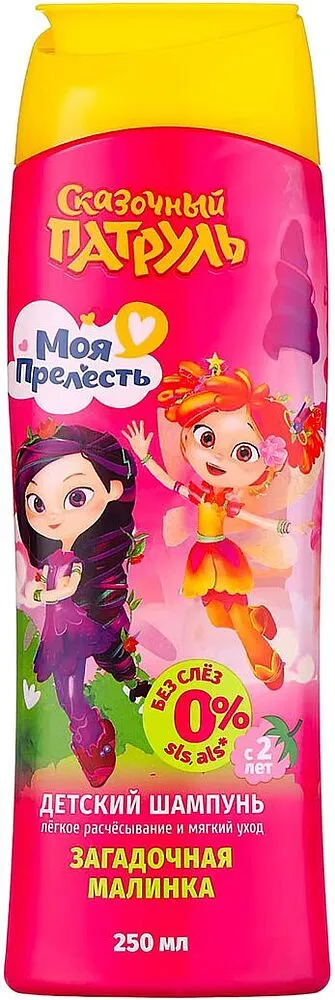 Շամպուն «Моя Прелесть» 250մլ
