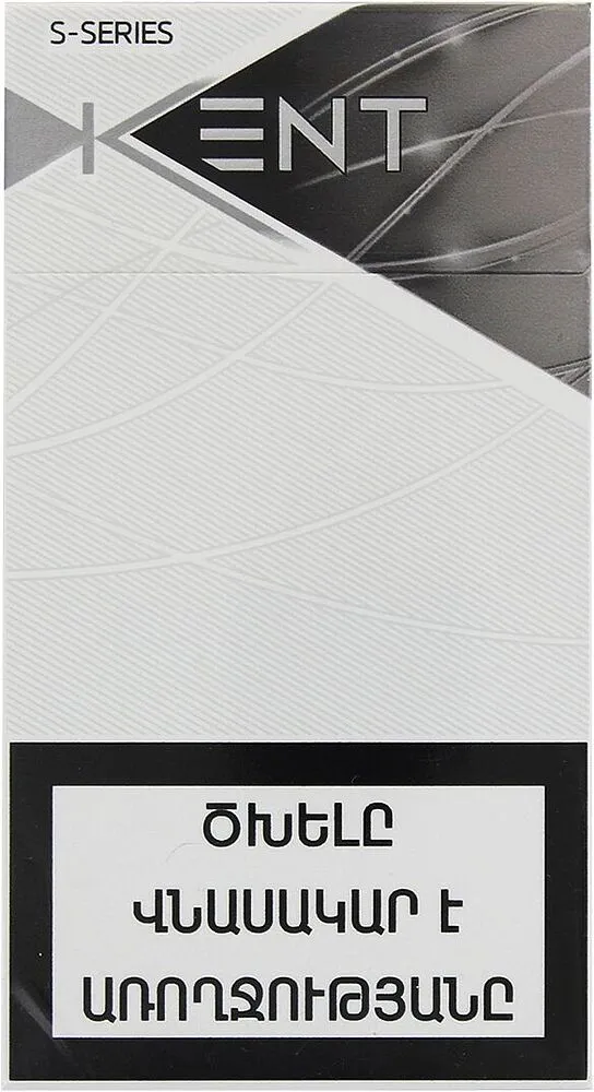 Ծխախոտ «Kent S-Series Silver»