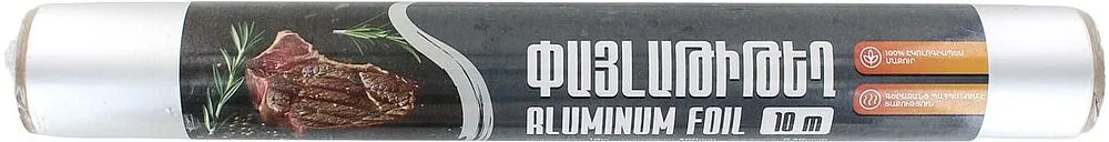 Փայլաթիթեղ «EcoPro» 10մ