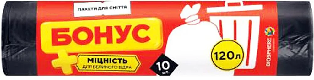 Աղբի տոպրակներ «Бонус» 120լ