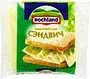 Պանիր հալած «Hochland Sandwich» 150գ