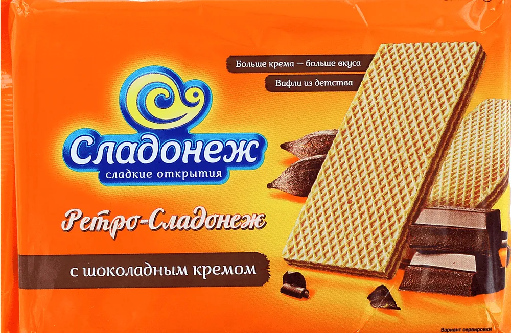 Վաֆլի շոկոլադե կրեմով «Сладонеж» 300գ