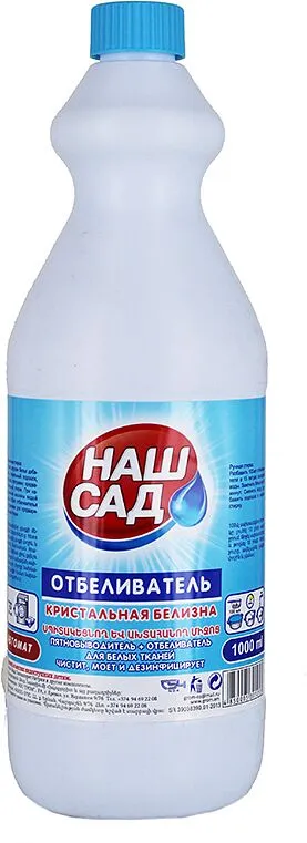 Սպիտակեցնող միջոց «Նաշ Սադ» 1000մլ