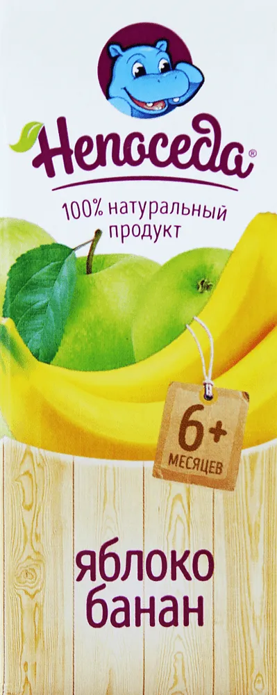 Նեկտար խնձորի և բանանի «Непоседа» 200մլ